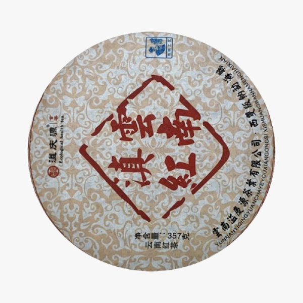 Dian Hong Red Tea — The Golden Buds of Yunnan