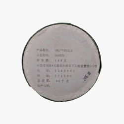 2005 Xiaguan Tuocha Sheng Puerh Golden Buds