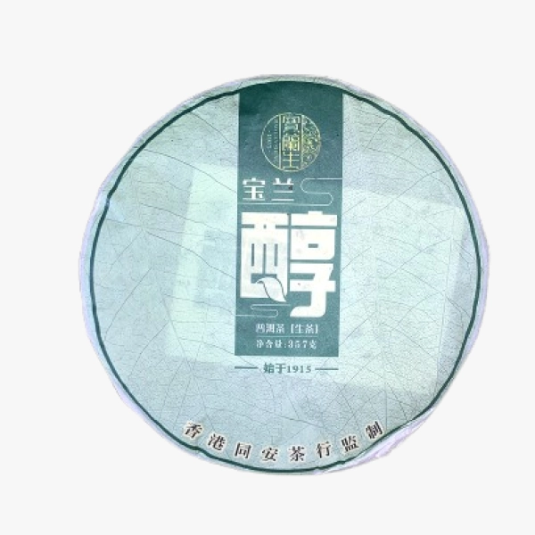 Sheng Puerh "Bao Lan Chun"