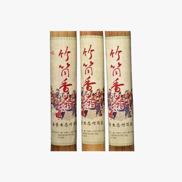 2004 Nannuo Mountain Bamboo Tube Aged Raw Puerh