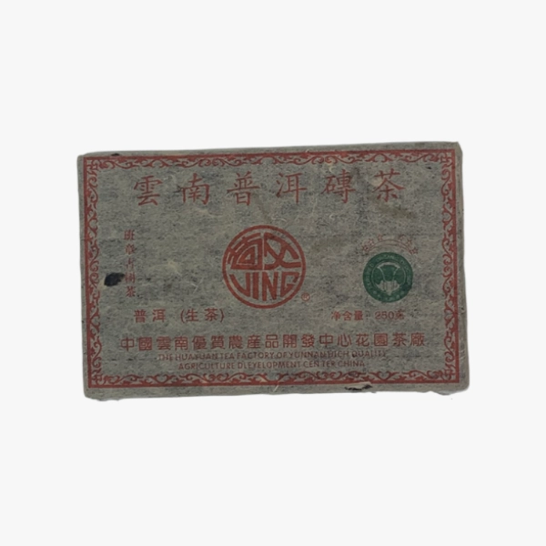 Organic Sheng Puerh Menghai 2002