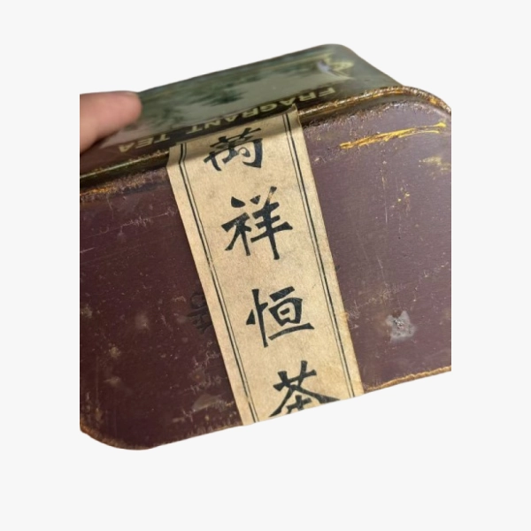 Aged Collectible Sheng Puerh (Menghai)