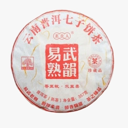 2018 Yiwu Chen Xiang Ripe Pu-erh