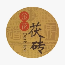 Hei Cha (Chinese Black Tea)