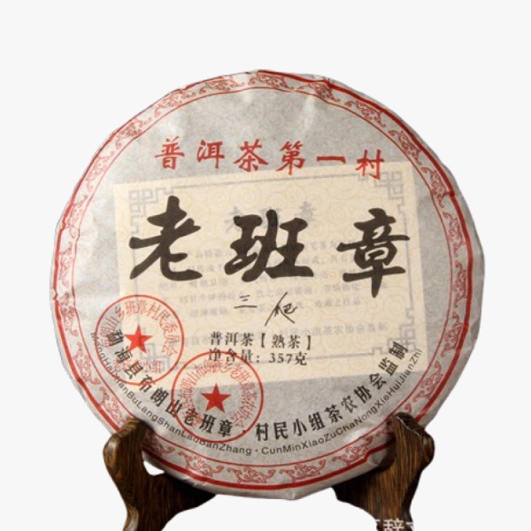 18-Year Aged Ripe Puerh "Old Ban Zhang - San Pa" 2008 
