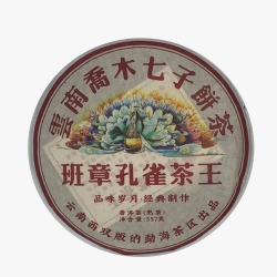 Shu puerh "Gong Ting Peacock"