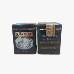 1995 Vintage Qianmao Tea House Special Selection Shu Puer