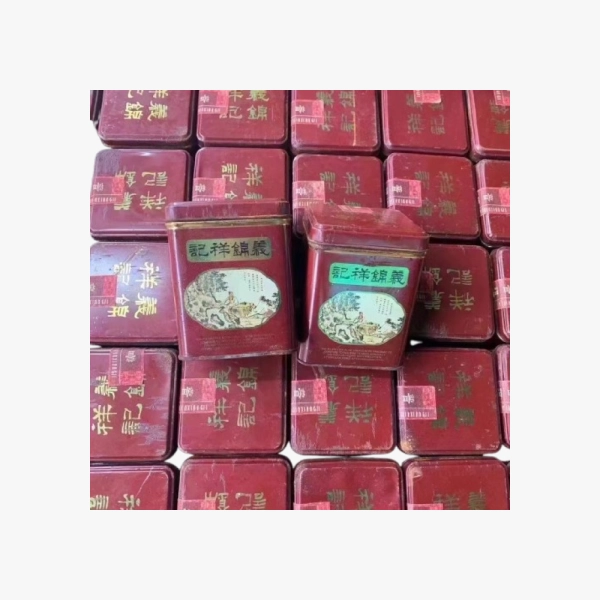 1983 Antique Vintage Ripe Puerh "Yijin Xiangji"